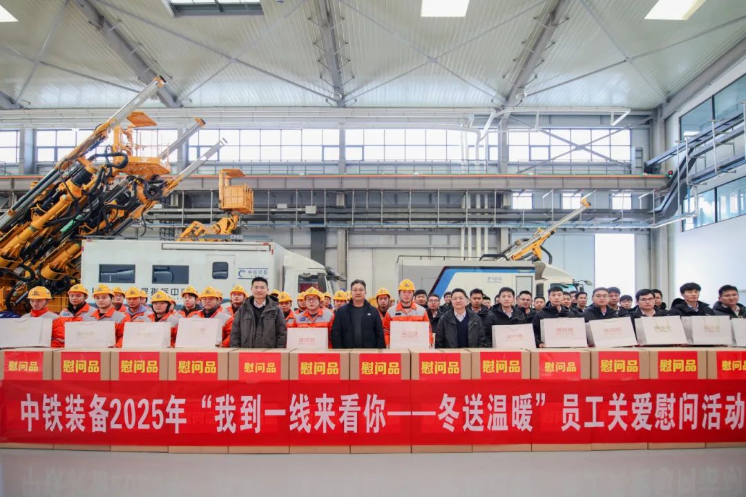 春暖人間| 設備公司開展冬送溫暖、春節前走訪慰問活動